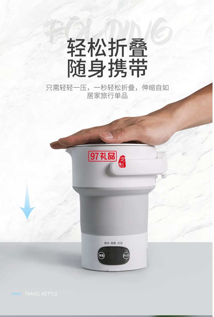 愛度折疊水壺電熱硅膠觸控調溫折疊杯旅行禮品