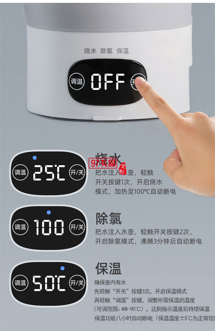 愛度折疊水壺電熱硅膠觸控調溫折疊杯旅行禮品
