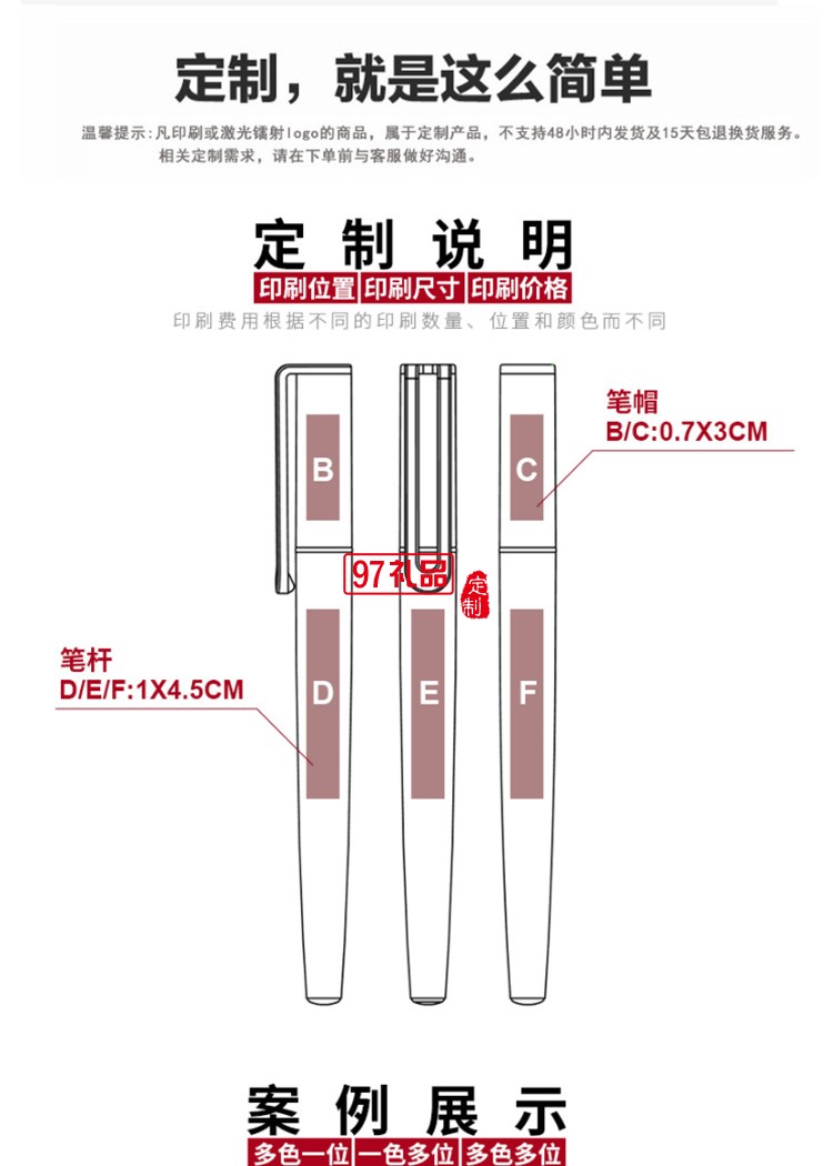 創意0.5黑色中性水筆塑料 廣告禮品筆 噴膠簽字筆定制logo