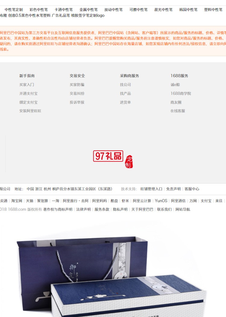 創意0.5黑色中性水筆塑料 廣告禮品筆 噴膠簽字筆定制logo