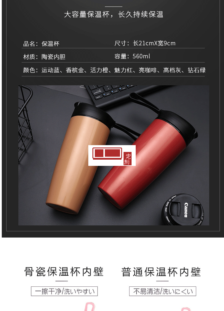 創意陶瓷保溫杯車載杯可定制logo戶外馬克杯帶蓋水杯送朋友長筒杯