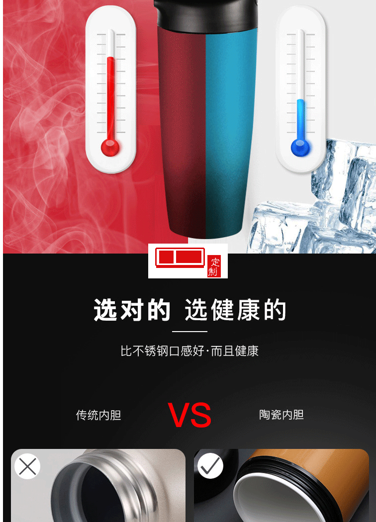 創意陶瓷保溫杯車載杯可定制logo戶外馬克杯帶蓋水杯送朋友長筒杯