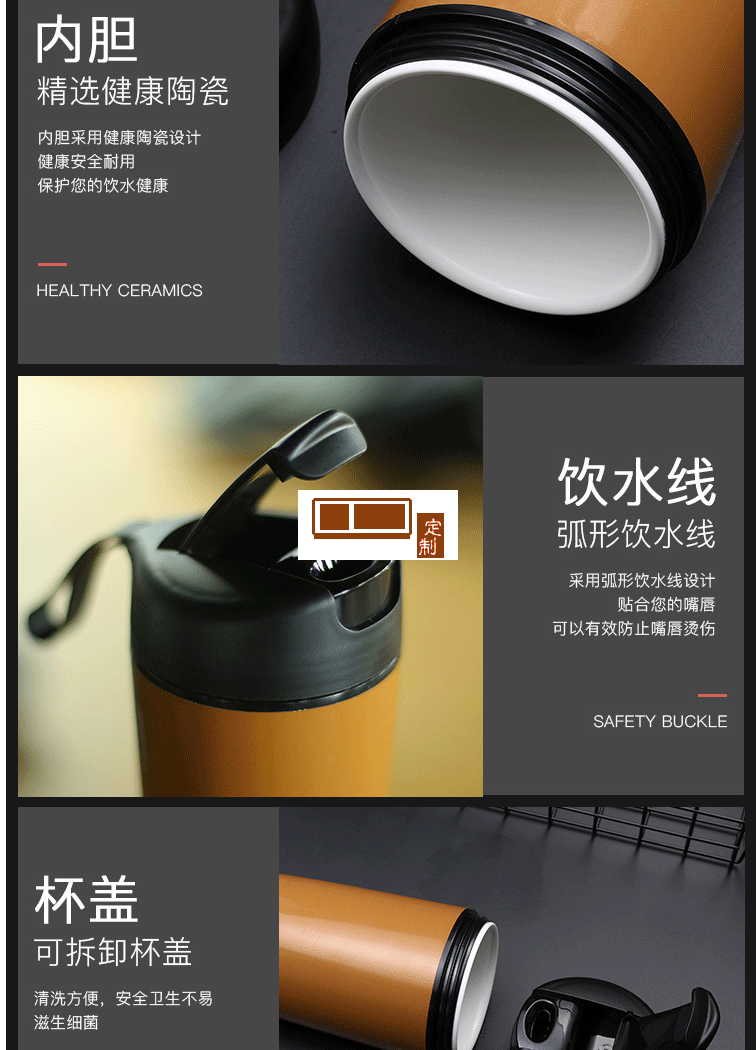 創意陶瓷保溫杯車載杯可定制logo戶外馬克杯帶蓋水杯送朋友長筒杯