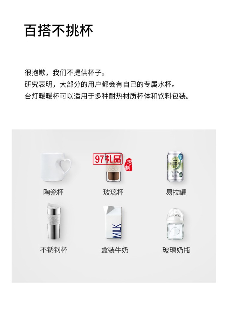 創意臺燈暖暖杯帶發熱墊恒溫臥室伴讀護眼燈公司廣告禮品定制