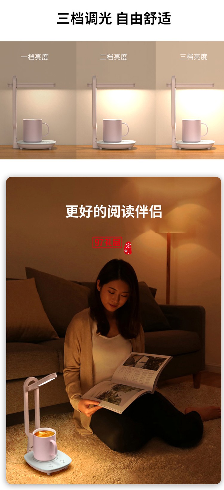 創意臺燈暖暖杯帶發熱墊恒溫臥室伴讀護眼燈公司廣告禮品定制