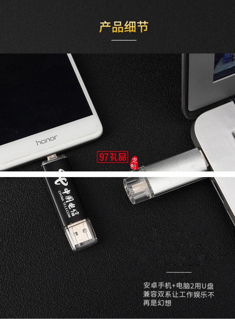 U盤、簽字筆、移動電源套裝高檔商務禮品定制