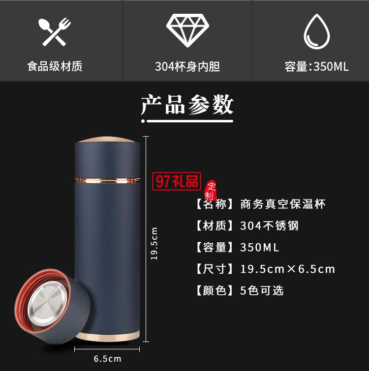 高檔實用創(chuàng)意商務(wù)保溫杯禮品套裝 公司年會開業(yè)活動紀念品 可定制logo