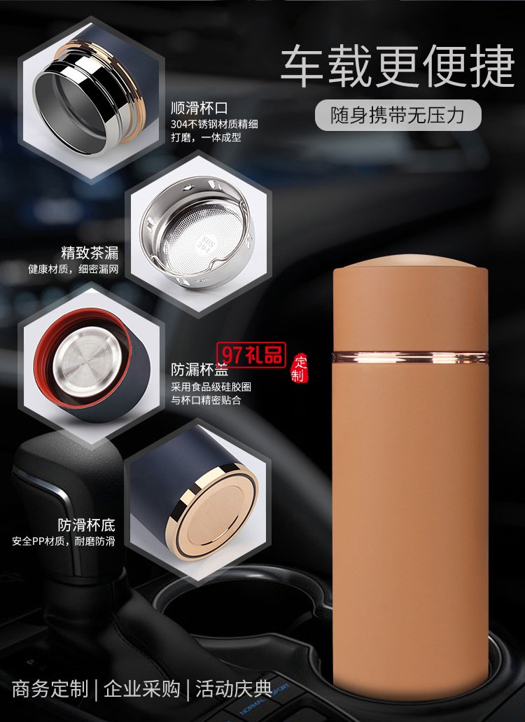 高檔實用創(chuàng)意商務(wù)保溫杯禮品套裝 公司年會開業(yè)活動紀念品 可定制logo