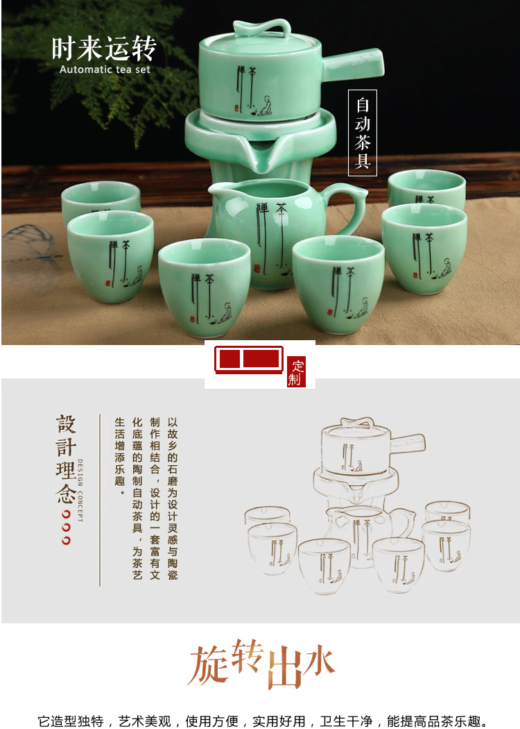 時來運(yùn)轉(zhuǎn)石墨半自動茶具套裝