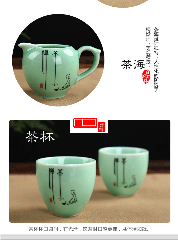 時來運(yùn)轉(zhuǎn)石墨半自動茶具套裝