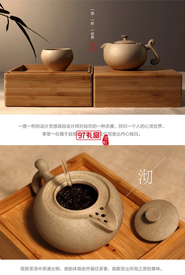 葫蘆 素陶定制手作老巖泥快客杯旅行茶具 送老師長輩 文創禮品