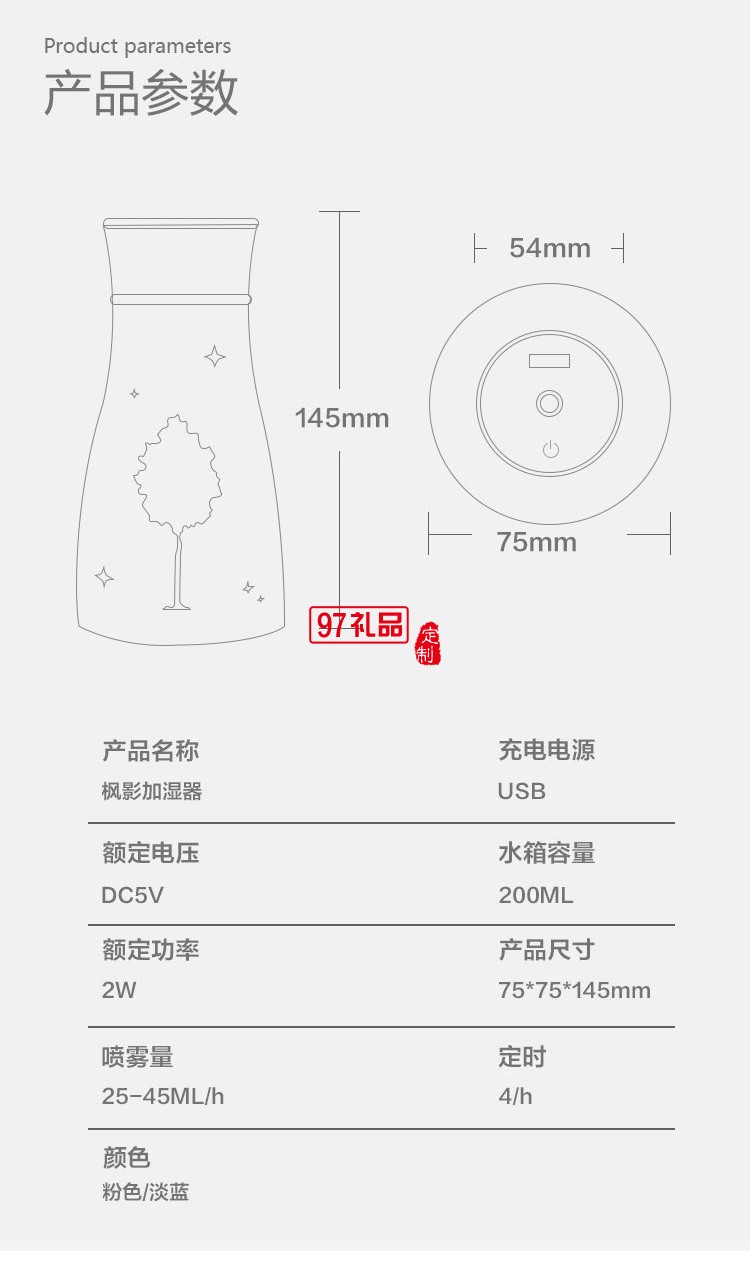 usb迷你三合一 家用車載辦公室凈化器香薰機企業禮品定制