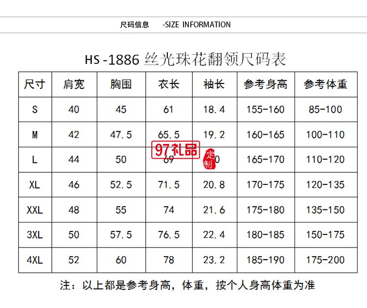 定制文化衫印logo短袖翻領工衣定做團體服裝Polo衫