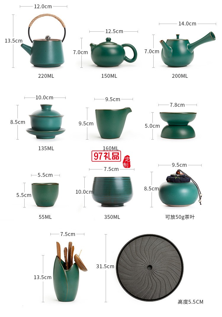 日式創意功夫茶具茶盤整套