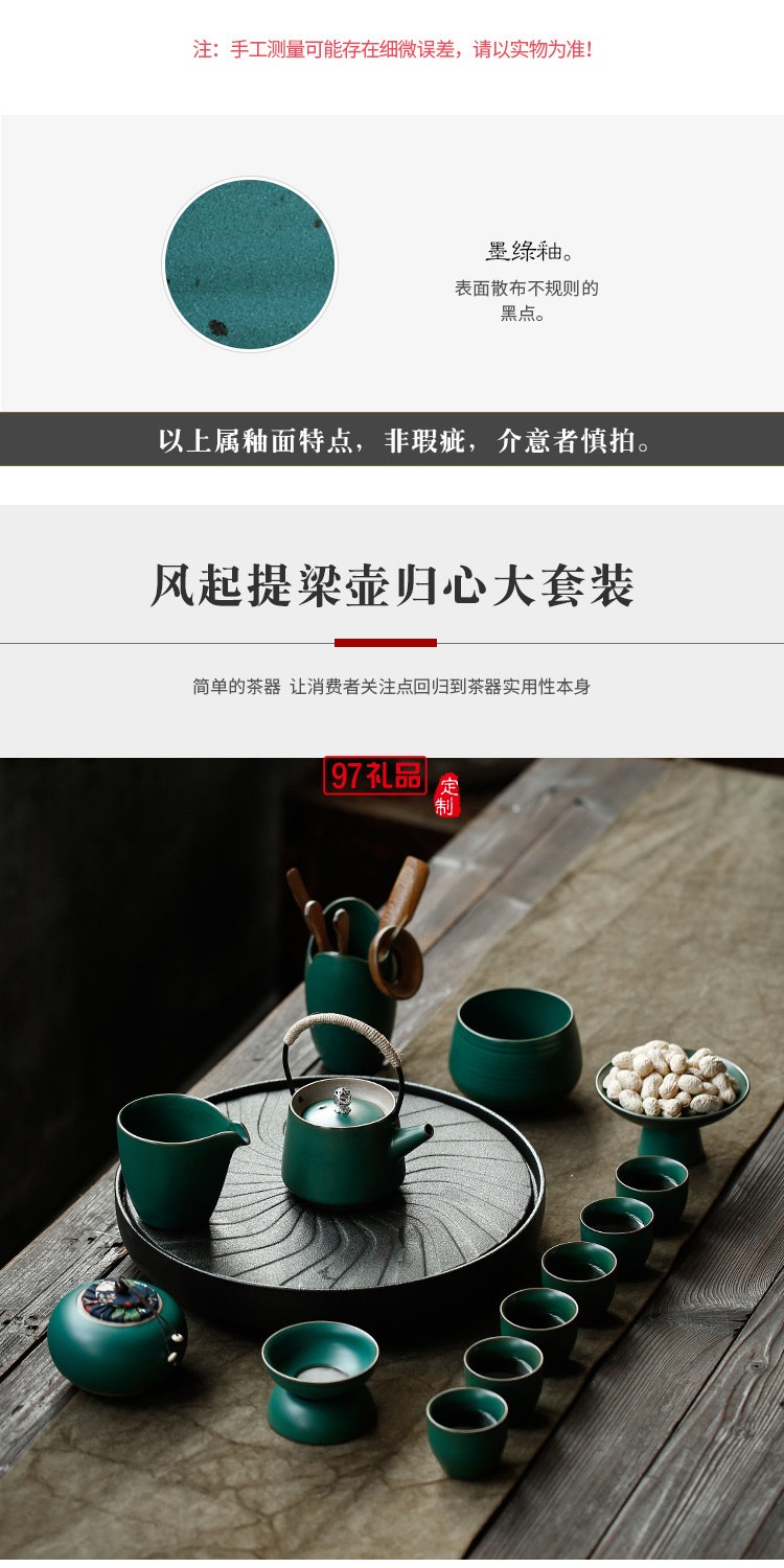 日式創意功夫茶具茶盤整套