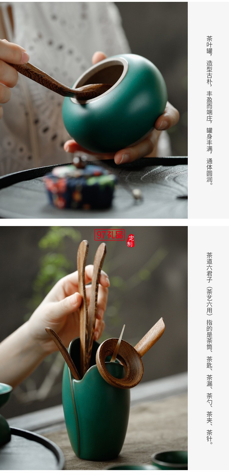 日式創意功夫茶具茶盤整套