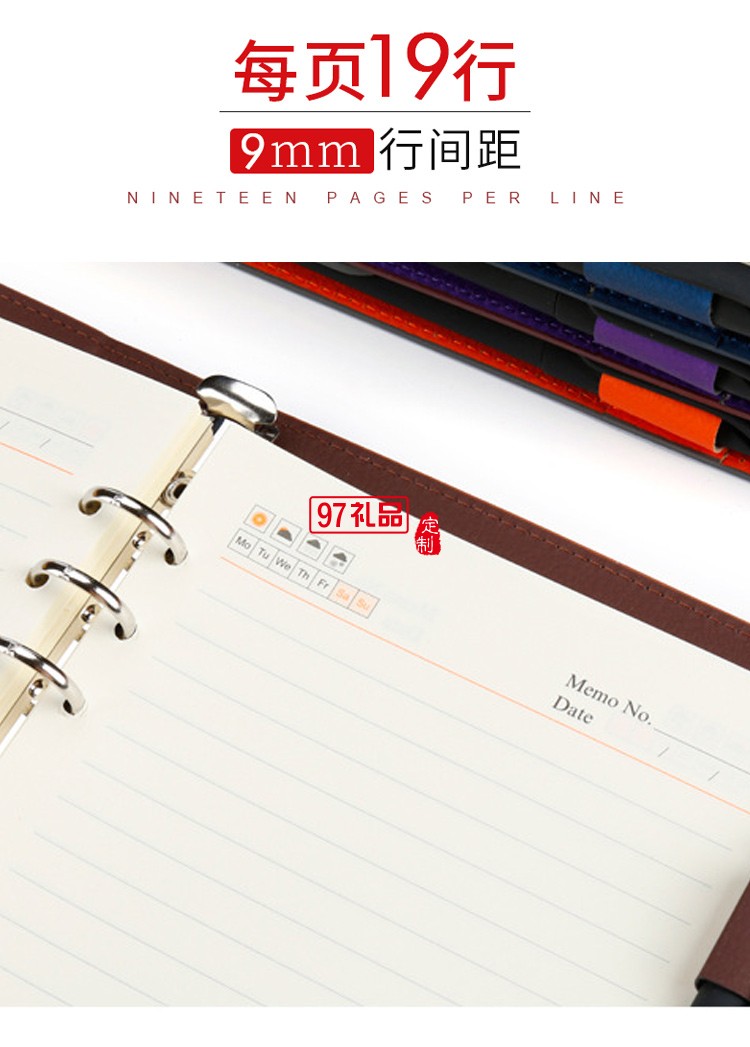活頁(yè)會(huì)議記錄本定做logo內(nèi)頁(yè)彩頁(yè)公司廣告禮品定制