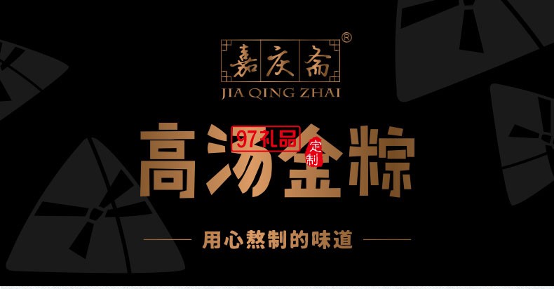 高湯金棕滿口福蛋黃肉粽蜜棗豆沙粽手工新鮮粽子節日禮品定制