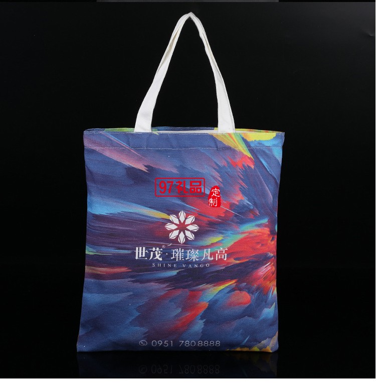 世茂定制帆布袋案例 購(gòu)物手提袋 可定制LOGO