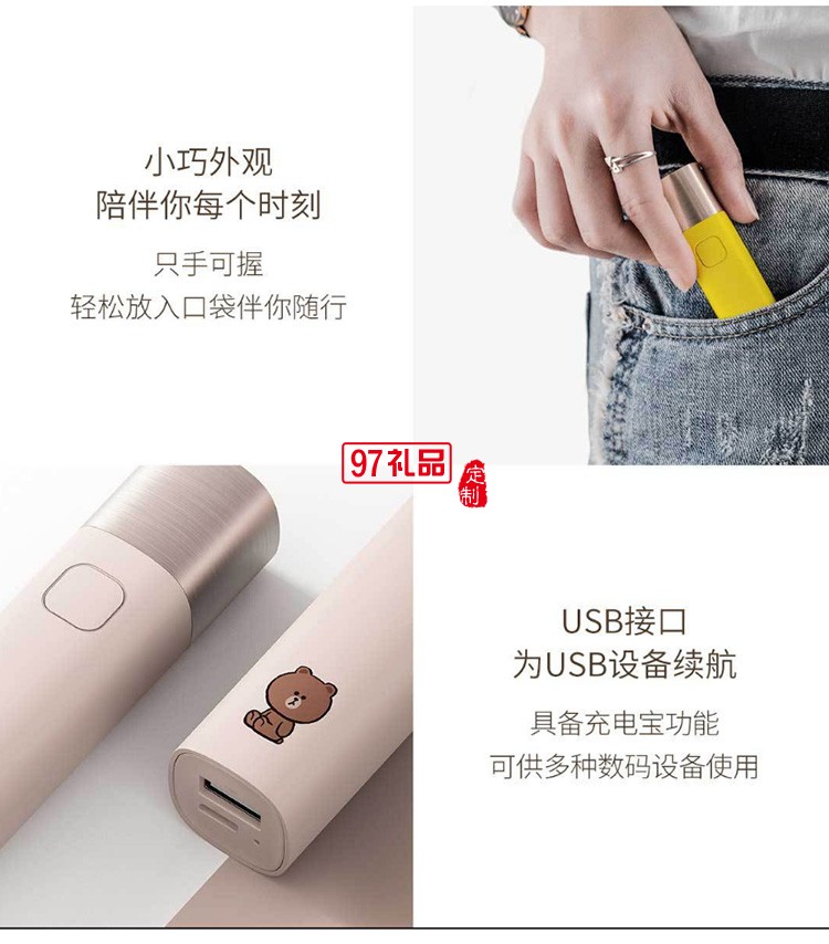 小巧便攜女生可愛創意迷你戶外手電筒卡通公司廣告禮品定制