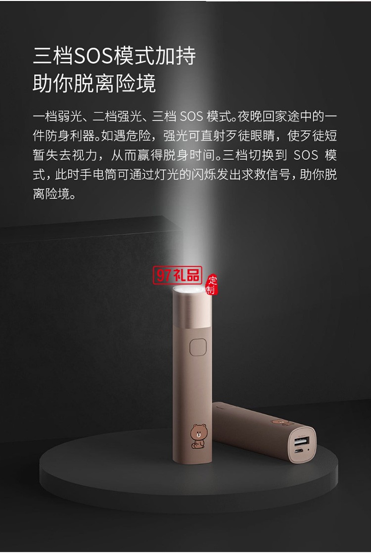 小巧便攜女生可愛創意迷你戶外手電筒卡通公司廣告禮品定制