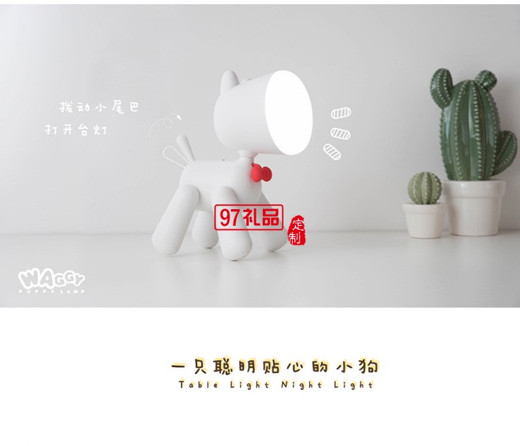 百變小狗LED臺燈卡通充電創意USB小夜燈三擋調光桌面臺燈