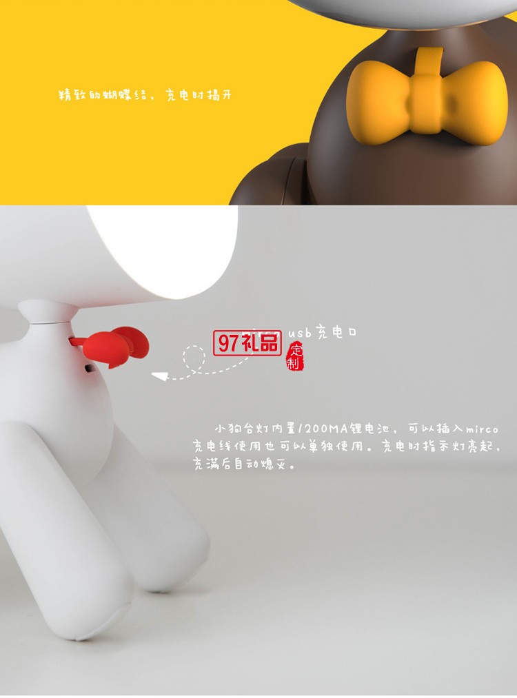 百變小狗LED臺燈卡通充電創意USB小夜燈三擋調光桌面臺燈
