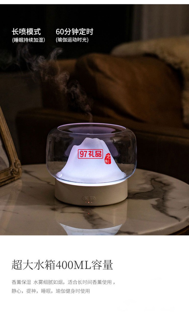 納米級細膩霧化兩檔定時調節功能山景香薰機