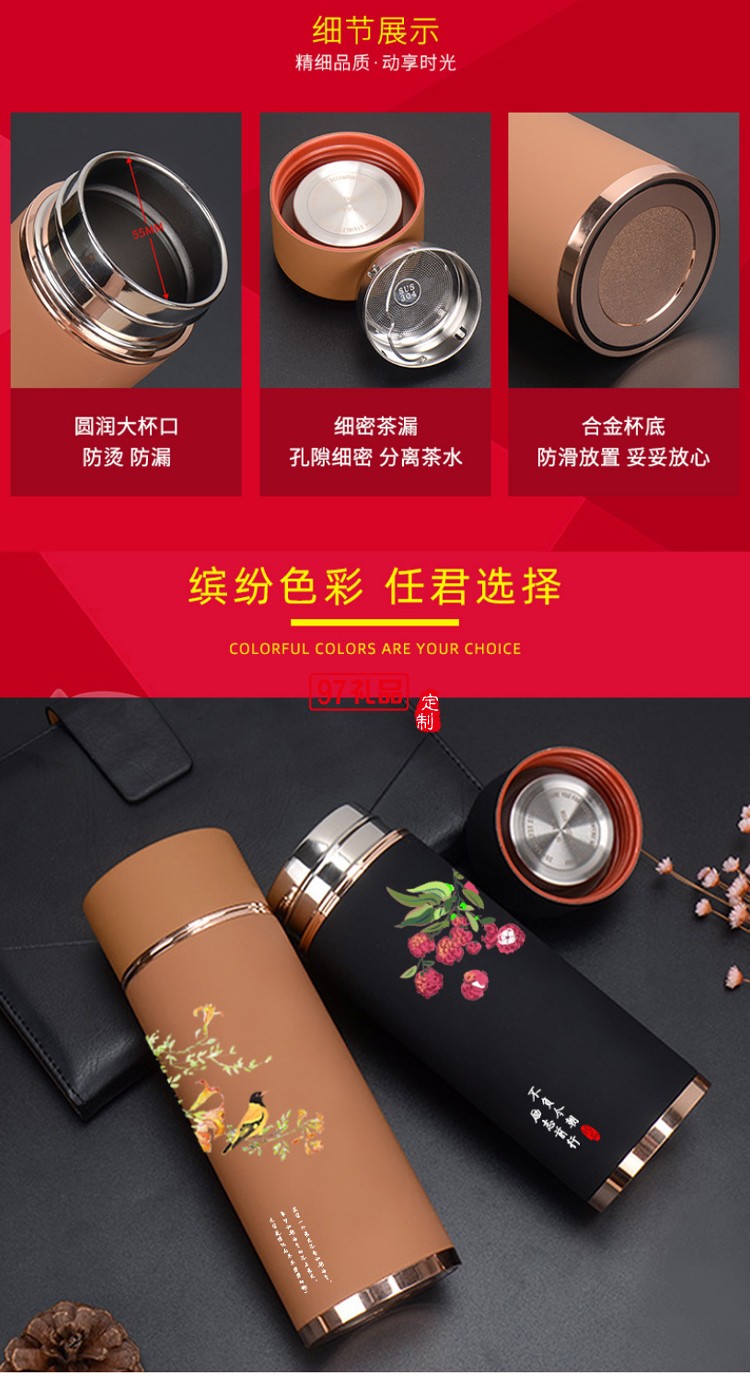 保溫杯高檔商務套裝