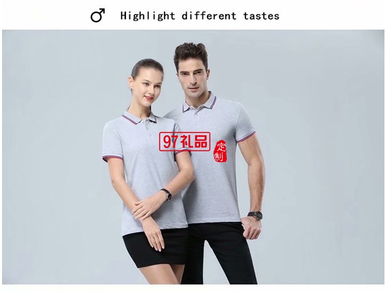 工作服定制活動衫翻領T恤LOGO定制夏季熱賣款 