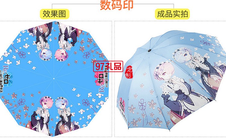 創(chuàng)意10骨全自動三折傘折疊商務男士晴雨傘定制公司廣告禮品
