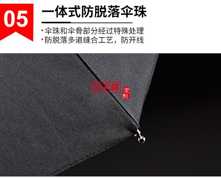 創(chuàng)意10骨全自動三折傘折疊商務男士晴雨傘定制公司廣告禮品