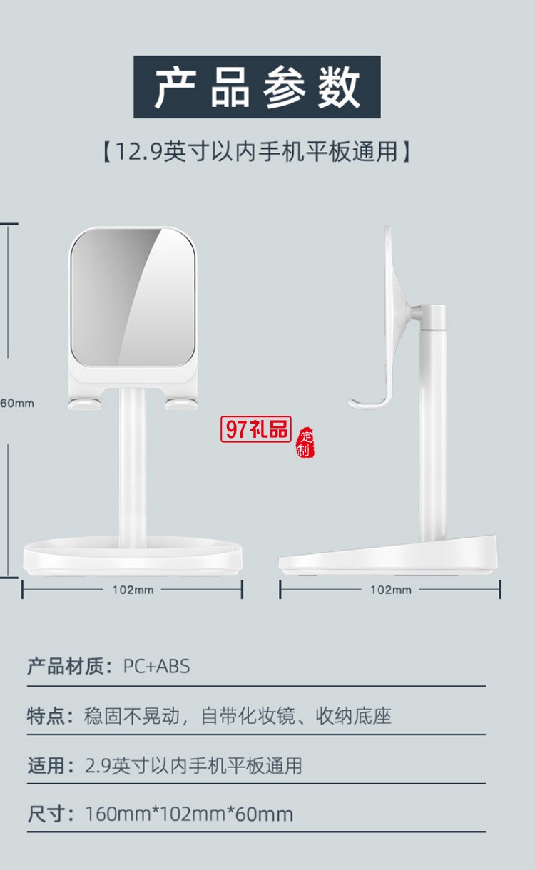 帶鏡子圓盤收納可升降調節桌面懶人伸縮通用平板手機支架