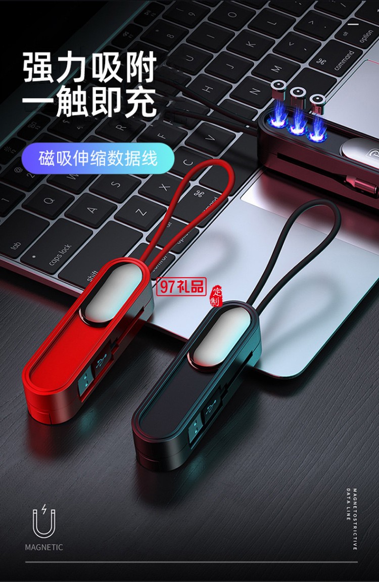 磁吸手機通用數據線一拖三適用蘋果安卓type-c磁性充電線