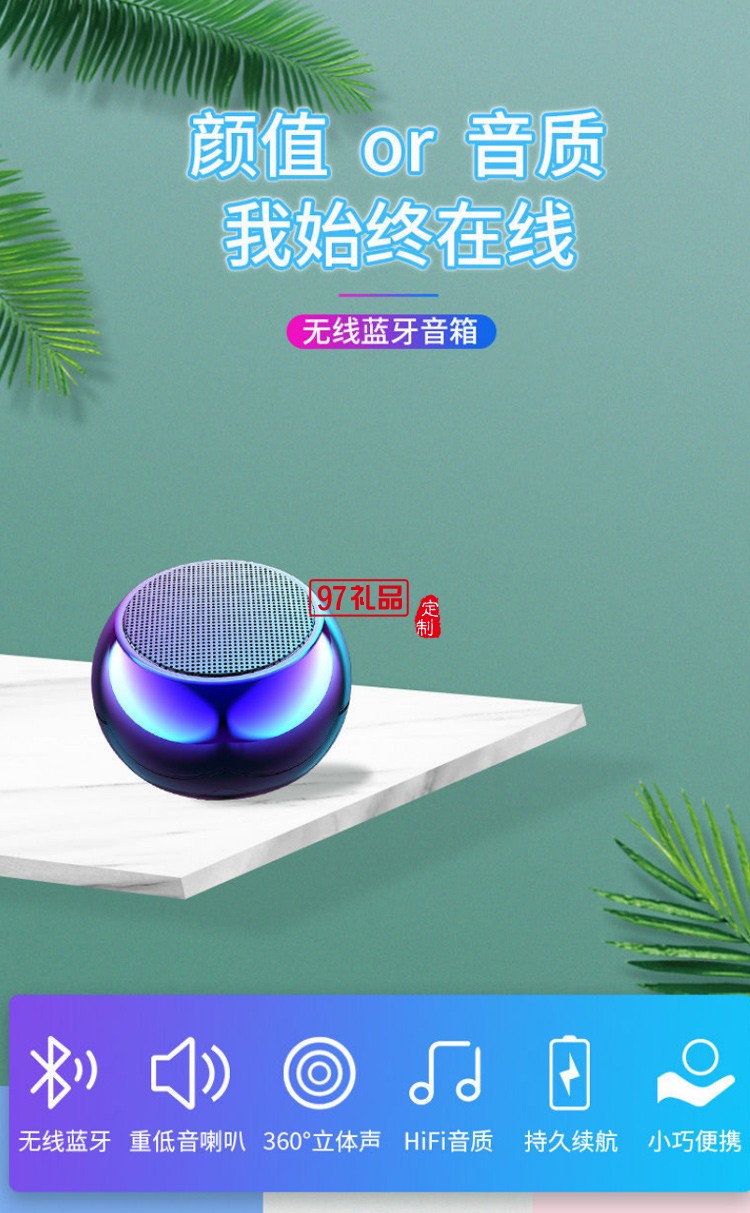 迷你無(wú)線藍(lán)牙音箱電鍍圓形小鋼炮大音量車載手機(jī)高音質(zhì)戶外促銷禮品定制