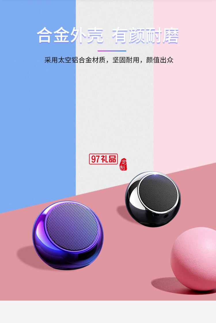 迷你無(wú)線藍(lán)牙音箱電鍍圓形小鋼炮大音量車載手機(jī)高音質(zhì)戶外促銷禮品定制