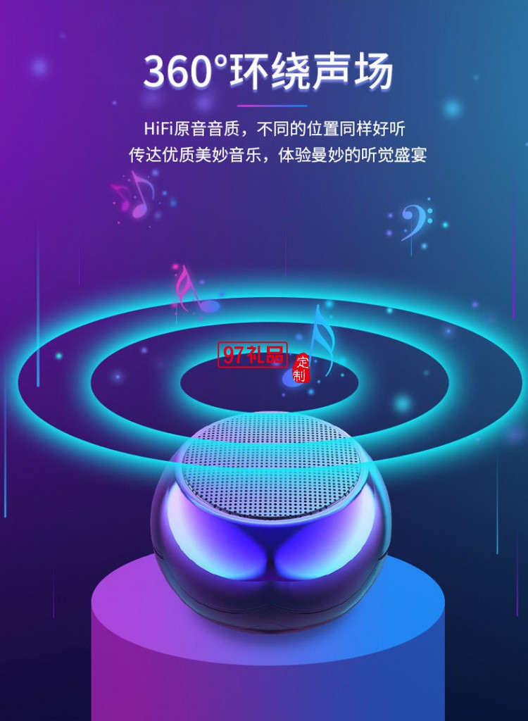 迷你無(wú)線藍(lán)牙音箱電鍍圓形小鋼炮大音量車載手機(jī)高音質(zhì)戶外促銷禮品定制