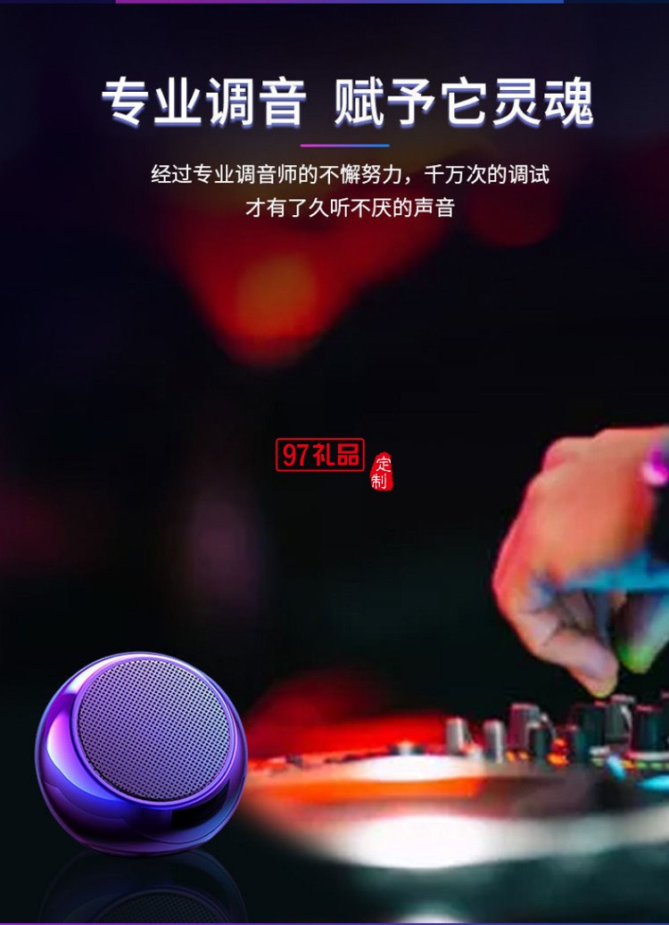 迷你無(wú)線藍(lán)牙音箱電鍍圓形小鋼炮大音量車載手機(jī)高音質(zhì)戶外促銷禮品定制