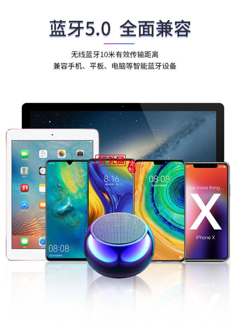 迷你無(wú)線藍(lán)牙音箱電鍍圓形小鋼炮大音量車載手機(jī)高音質(zhì)戶外促銷禮品定制