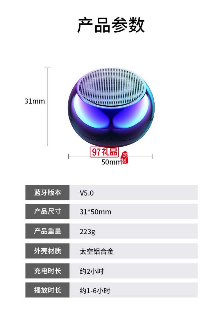 迷你無(wú)線藍(lán)牙音箱電鍍圓形小鋼炮大音量車載手機(jī)高音質(zhì)戶外促銷禮品定制
