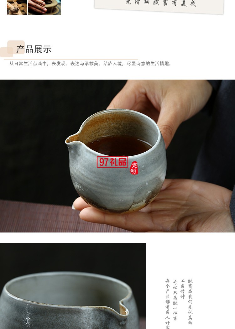 景德鎮手工柴燒公道杯 復古手工杯子陶瓷個人杯 粗陶茶杯直供