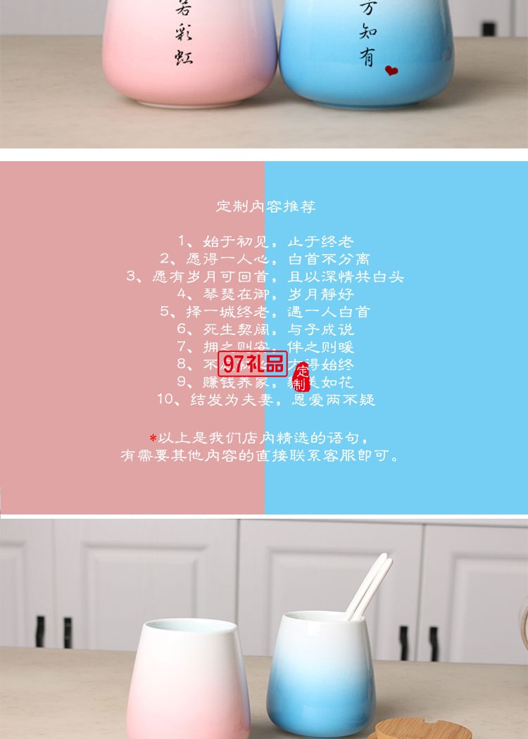 結婚禮物陶瓷杯情侶杯子 一對馬克杯帶蓋勺定制diy刻字景德鎮水杯