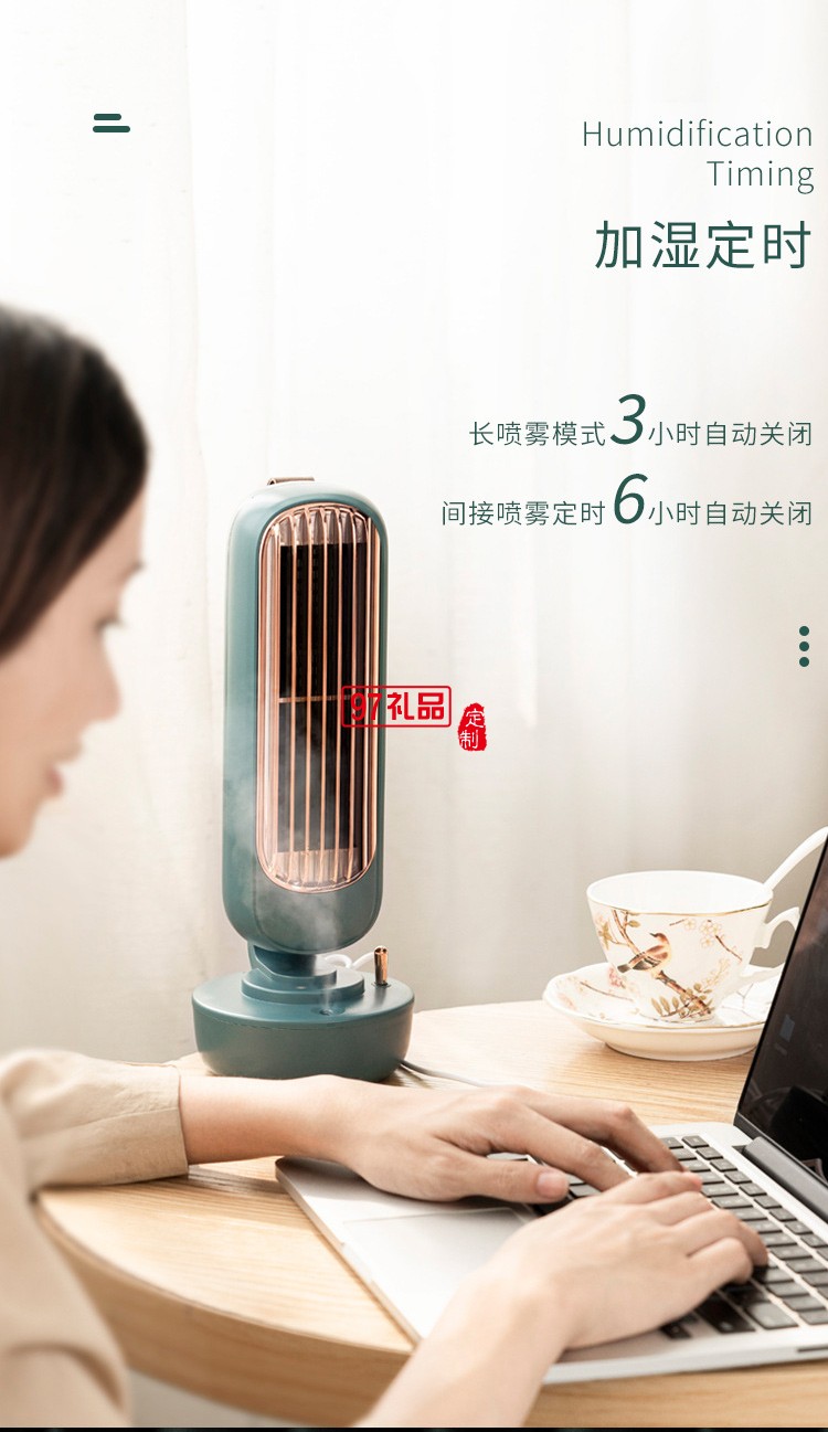 2022新款復古無葉加濕塔扇水冷塔扇節能加濕遙控冷風扇創意禮品定制