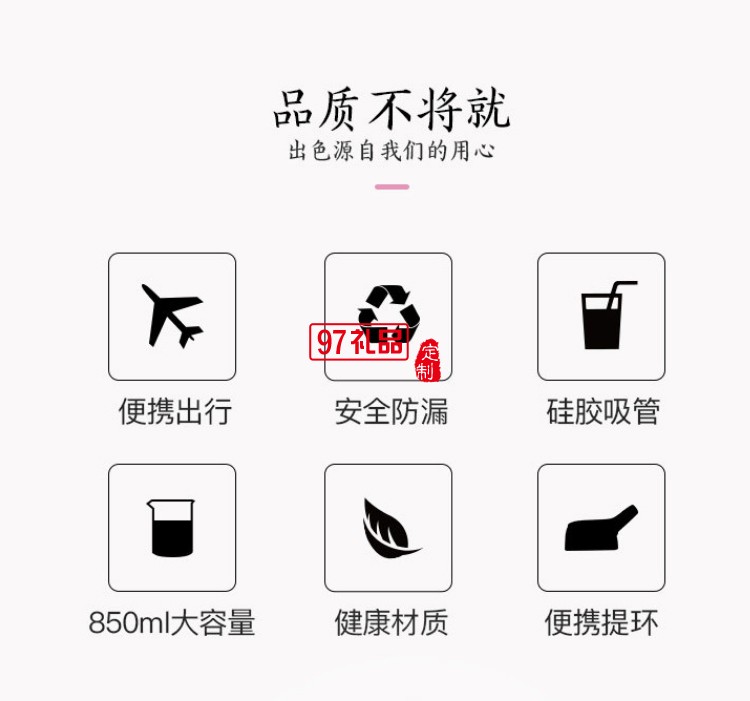 創意兒童吸管塑料杯