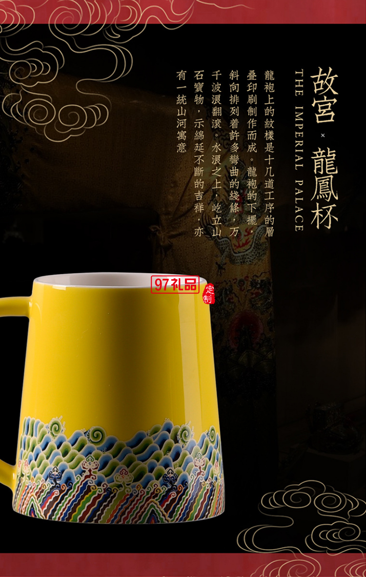 國潮文創陶瓷龍鳳杯套裝純手工杯茶具陶瓷帶蓋泡茶杯送客戶禮品