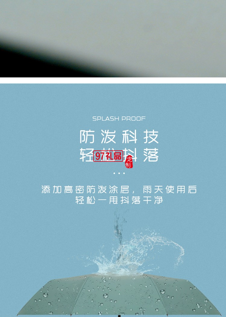 十二骨三折全自動雨傘定制加印logo廣告雨傘商務黑膠遮陽傘