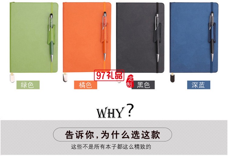 中國人壽定制筆記本筆套裝記事本禮盒企業公司定制logo