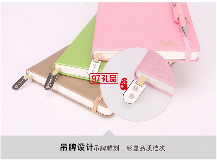 中國人壽定制筆記本筆套裝記事本禮盒企業公司定制logo
