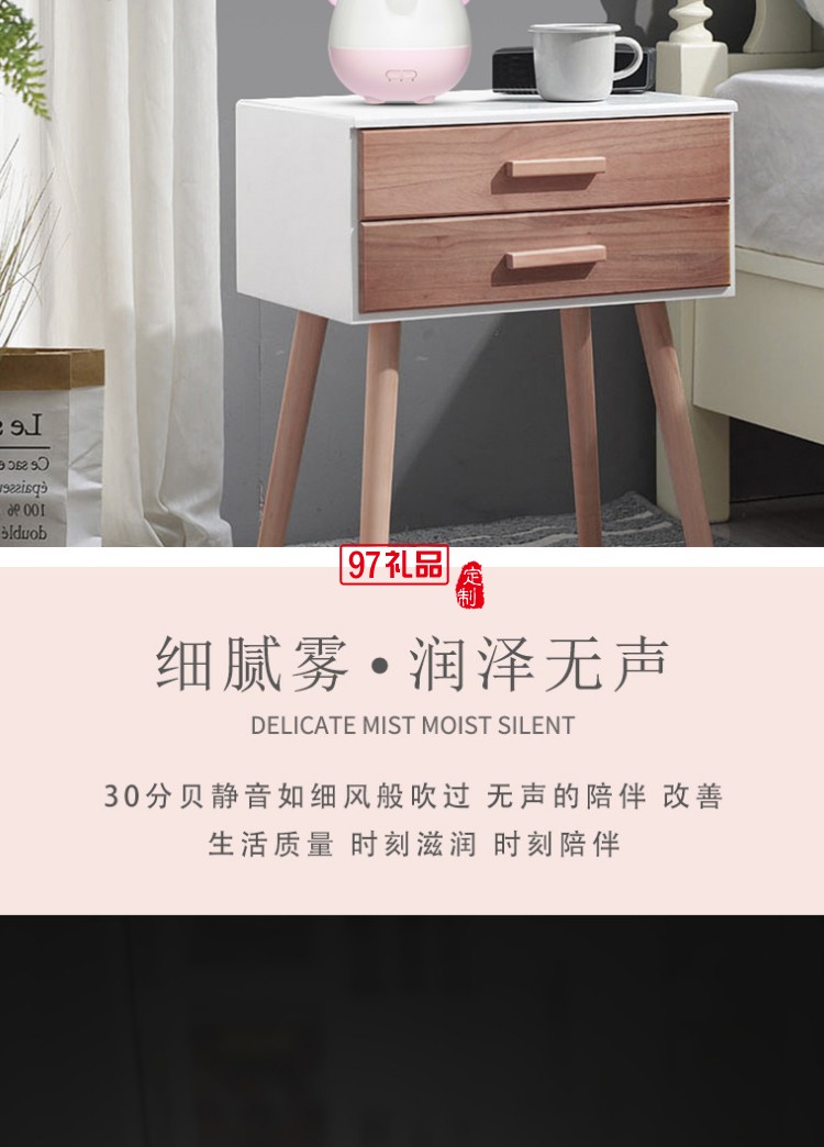 萌象香薰機