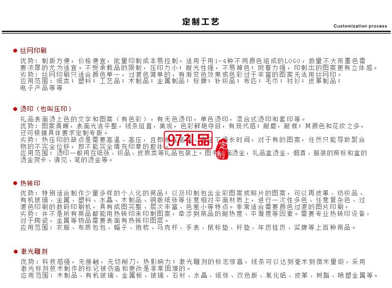 創意個性筆記本